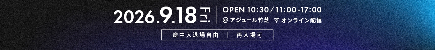 通販通信ロゴ