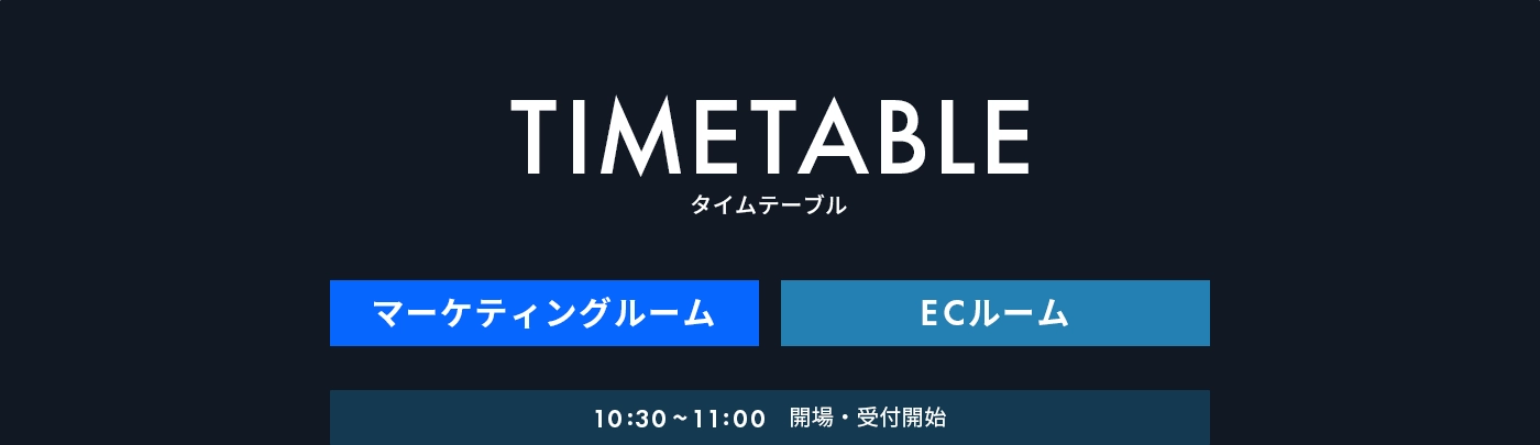 TIMETABLE
