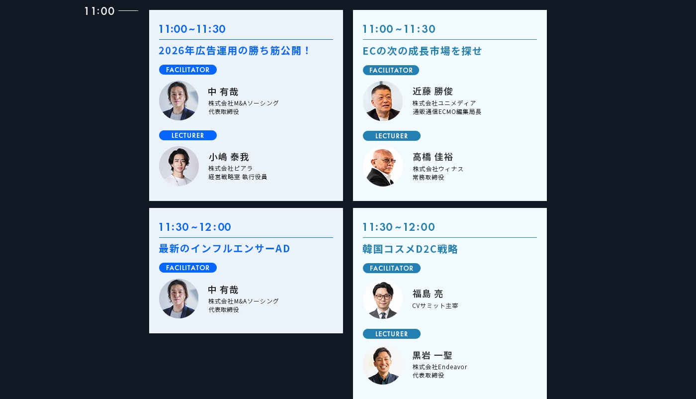 TIMETABLE