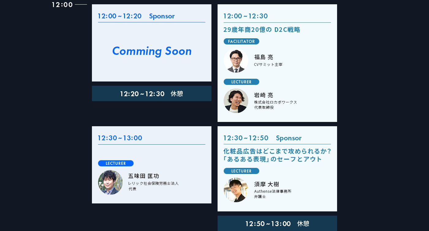 TIMETABLE