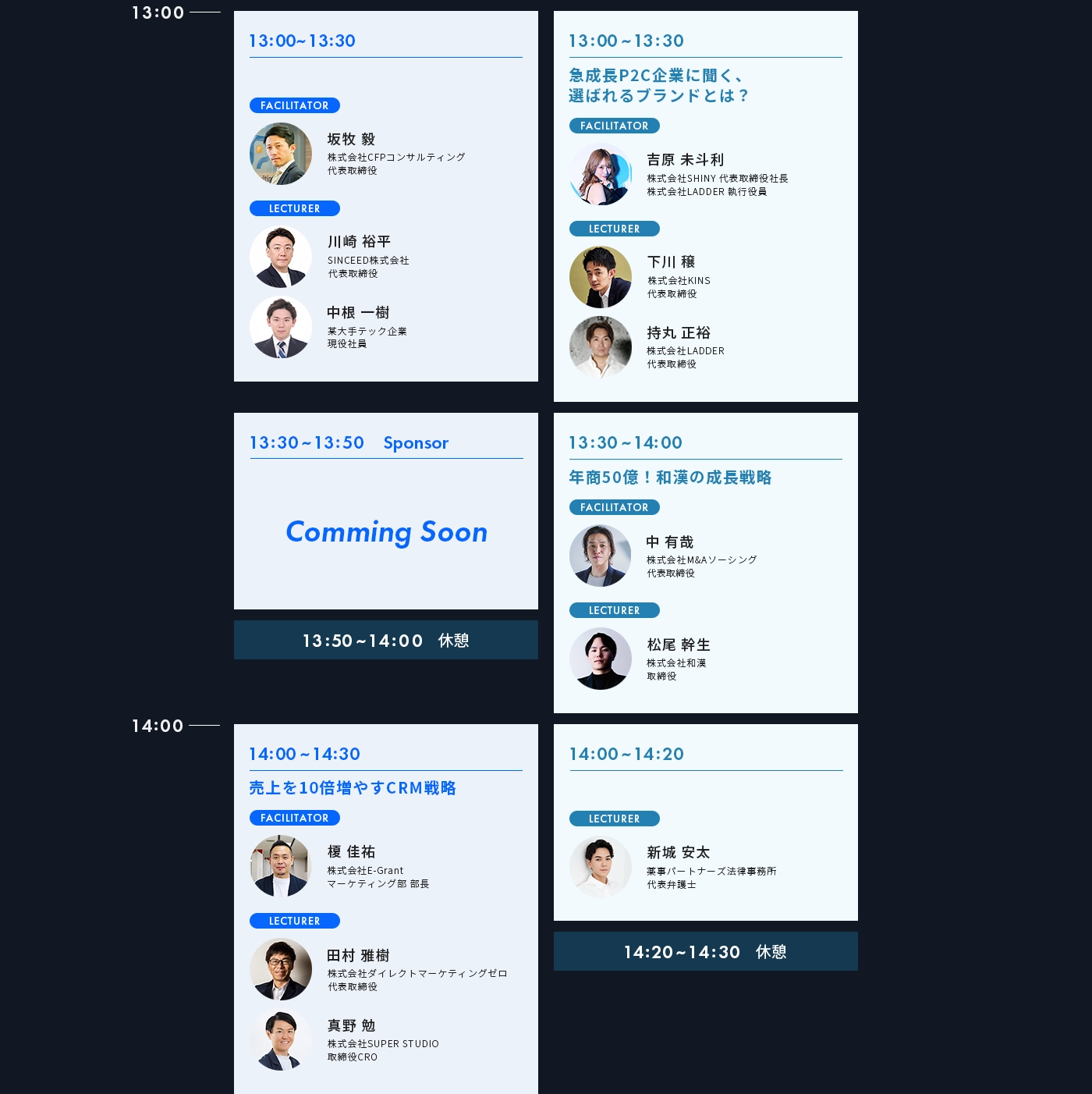 TIMETABLE