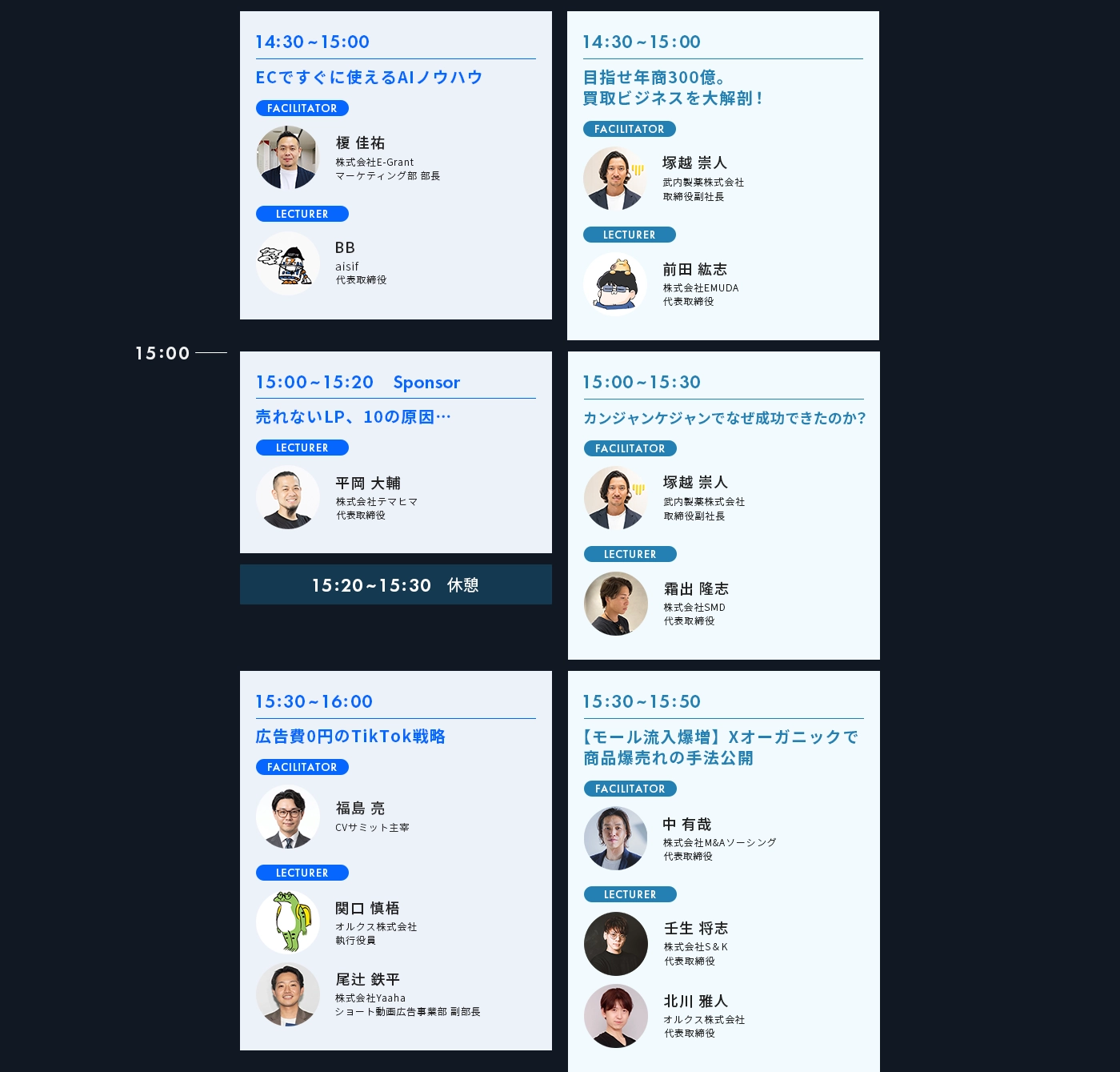 TIMETABLE