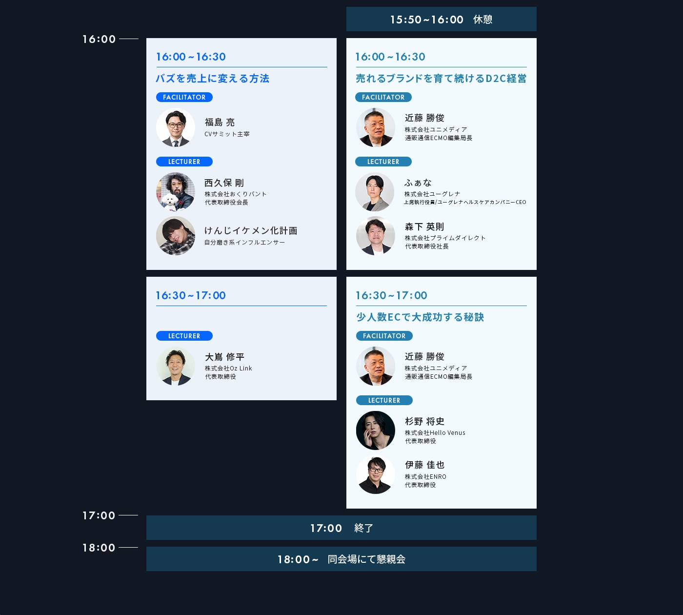 TIMETABLE