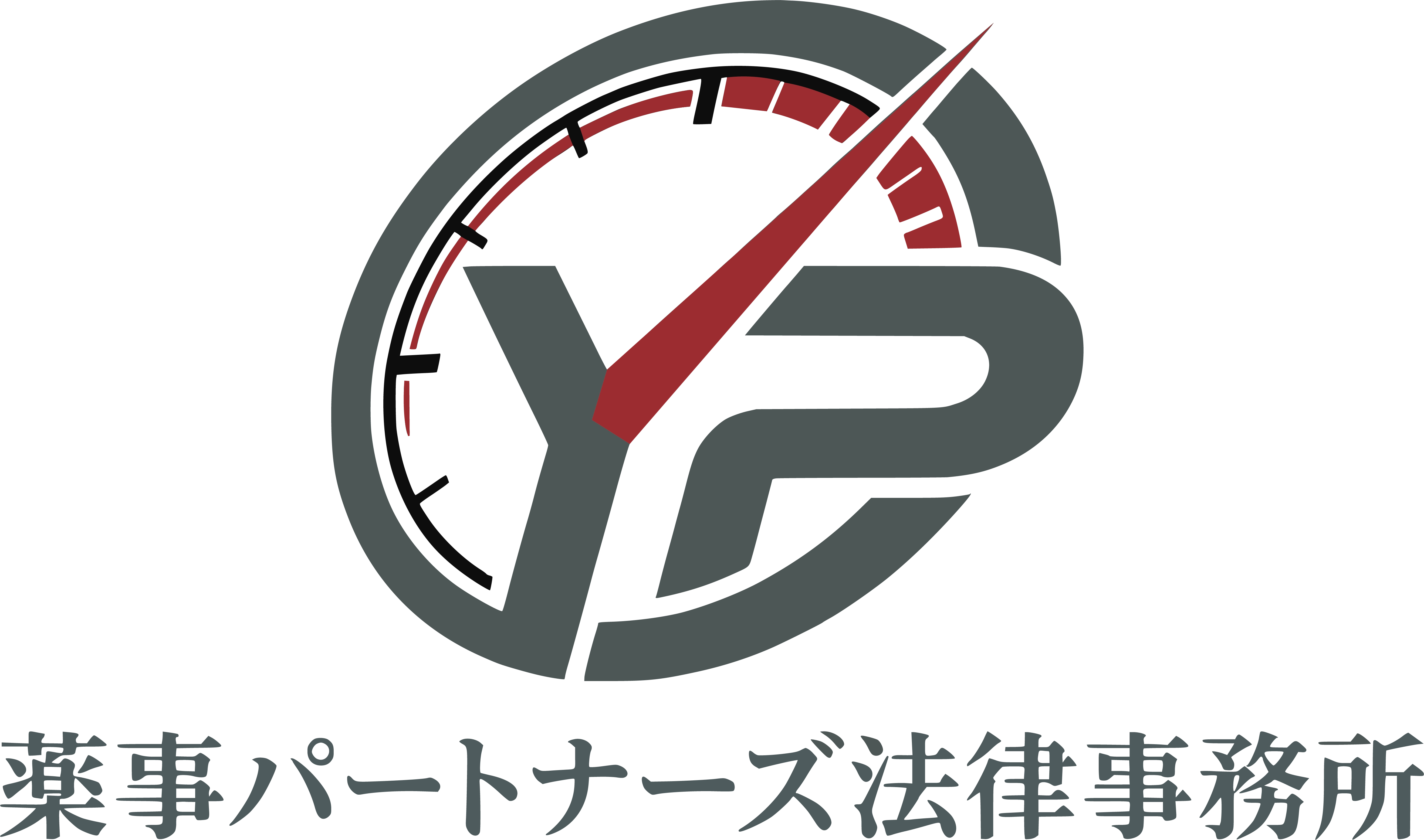 薬事パートナーズ法律事務所