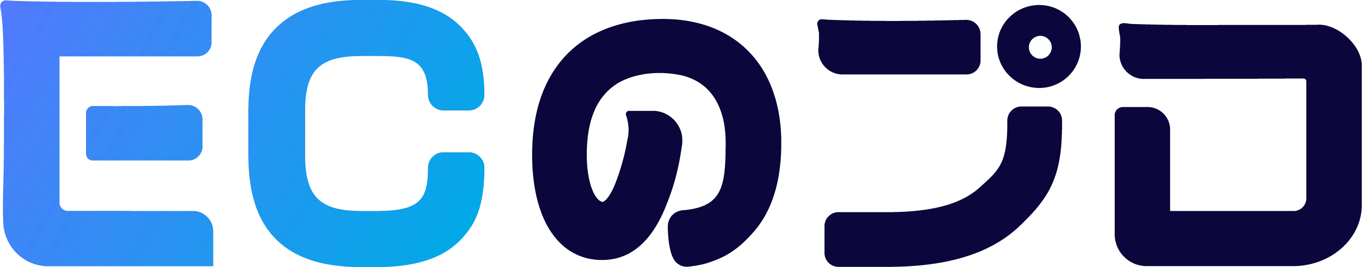 ECのプロ